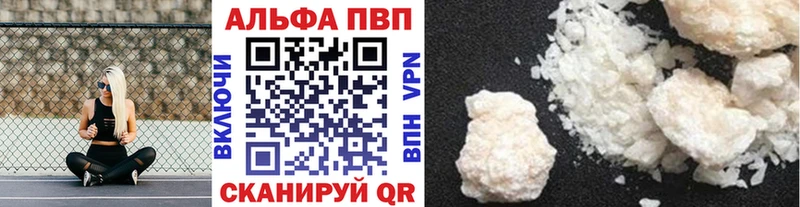продажа наркотиков  площадка формула  А ПВП СК  Алексеевка 