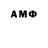 Метамфетамин мет B. PixeI