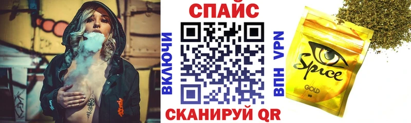 Бутират оксибутират  наркошоп  Алексеевка 