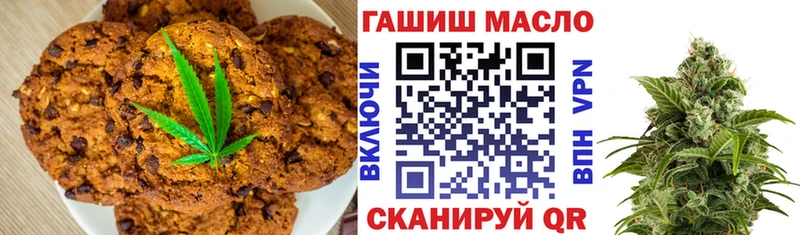 hydra ссылки  Алексеевка  Печенье с ТГК марихуана 