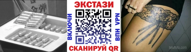 кракен рабочий сайт  Алексеевка  Экстази MDMA 