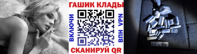 ГАШИШ ice o lator Алексеевка