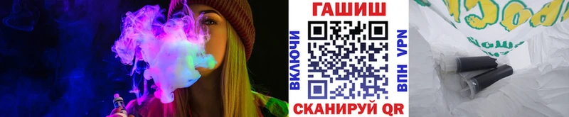 ГАШ ice o lator  Алексеевка 