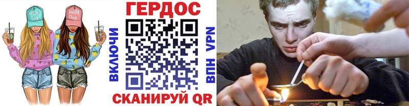 мега вход  Алексеевка  darknet официальный сайт  Героин хмурый 