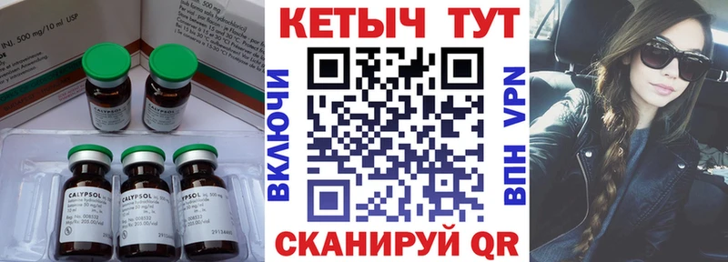 Кетамин VHQ  hydra маркетплейс  Алексеевка 