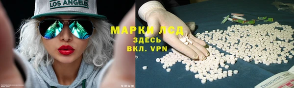 мескалин Алексин
