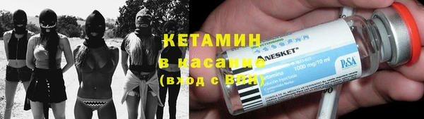 мескалин Алексин