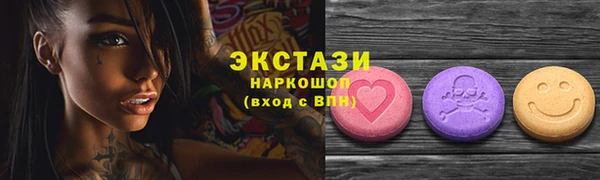 мескалин Алексин