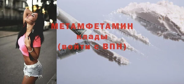 марихуана Каменка