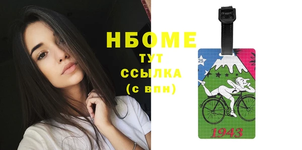 мескалин Алексин