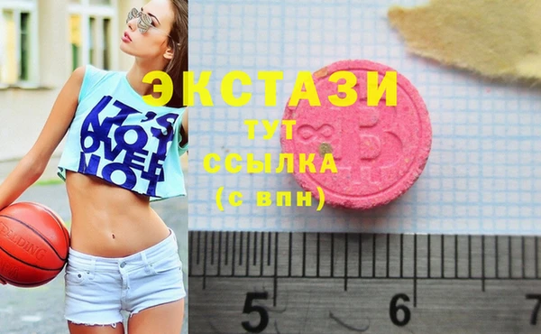 шишки Алзамай