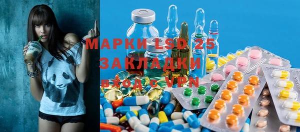 мескалин Алексин