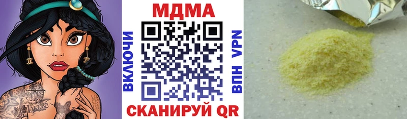наркотики  Алексеевка  MDMA Molly 
