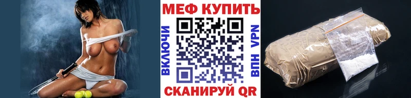 закладка MEGA рабочий сайт Мефедрон мука Алексеевка