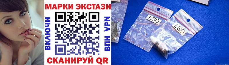 как найти   Алексеевка  Марки NBOMe 1500мкг 