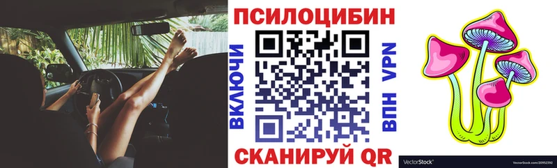 Псилоцибиновые грибы MAGIC MUSHROOMS  Алексеевка 